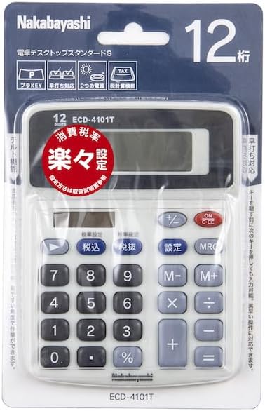 Aurora DT210 8-Digit Dual-Power Desk Calculator